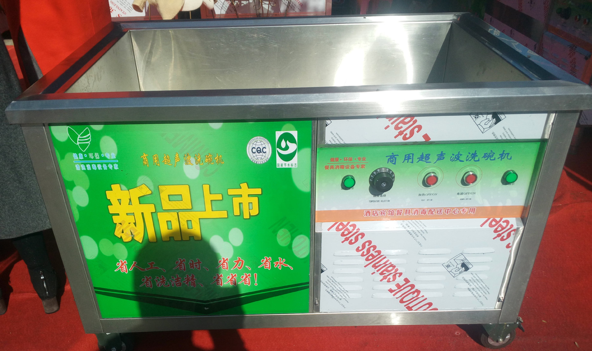 1.2米商用超聲波洗碗機(jī)洗菜洗碟刷碗全自動(dòng)洗碗機(jī) 商用洗碗機(jī)