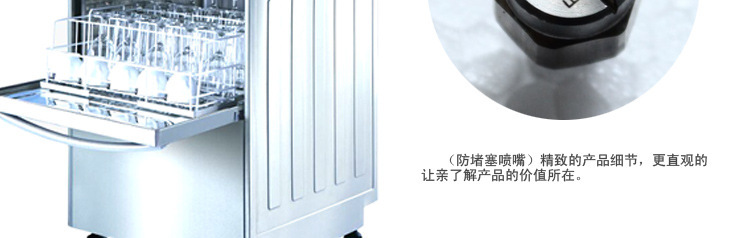 商用小型高效餐廳洗碗機(jī)威順臺下式高溫噴淋洗杯機(jī) 批量低價