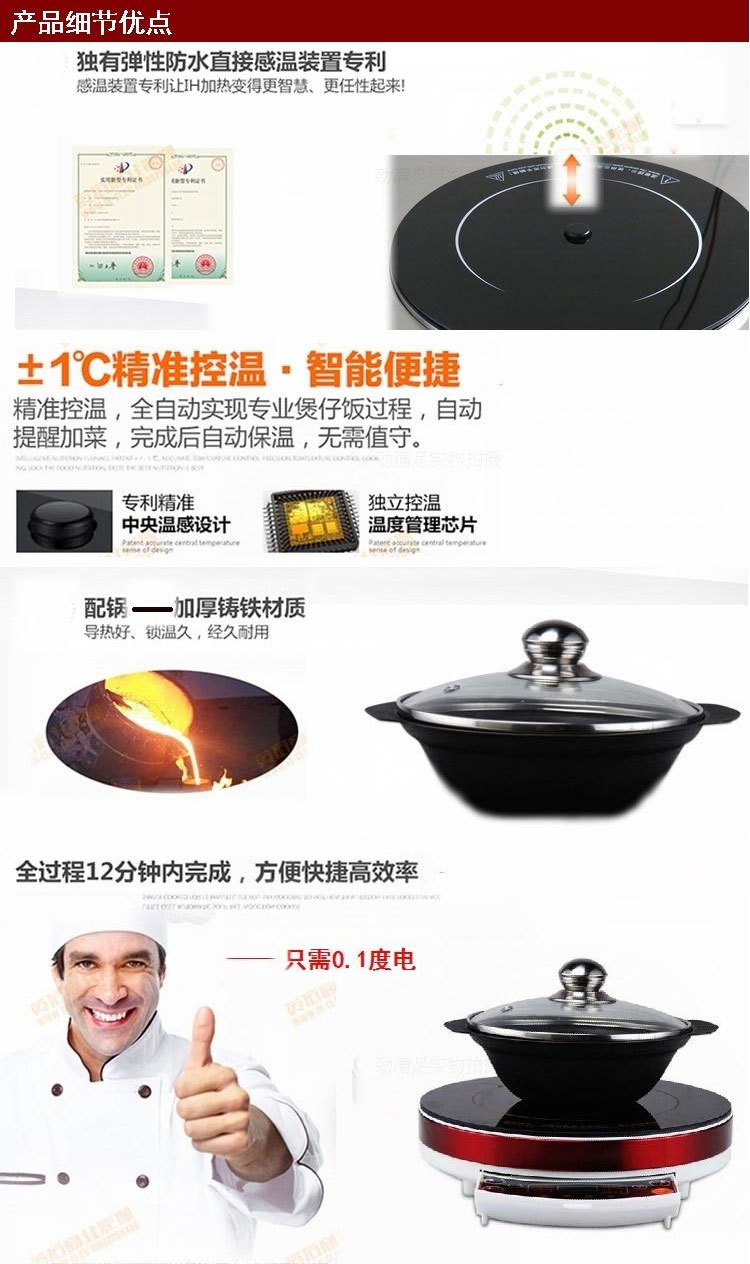 煲仔爐商用多頭電磁爐六眼全自動(dòng)電磁商用6頭智能煲仔爐飯機(jī)