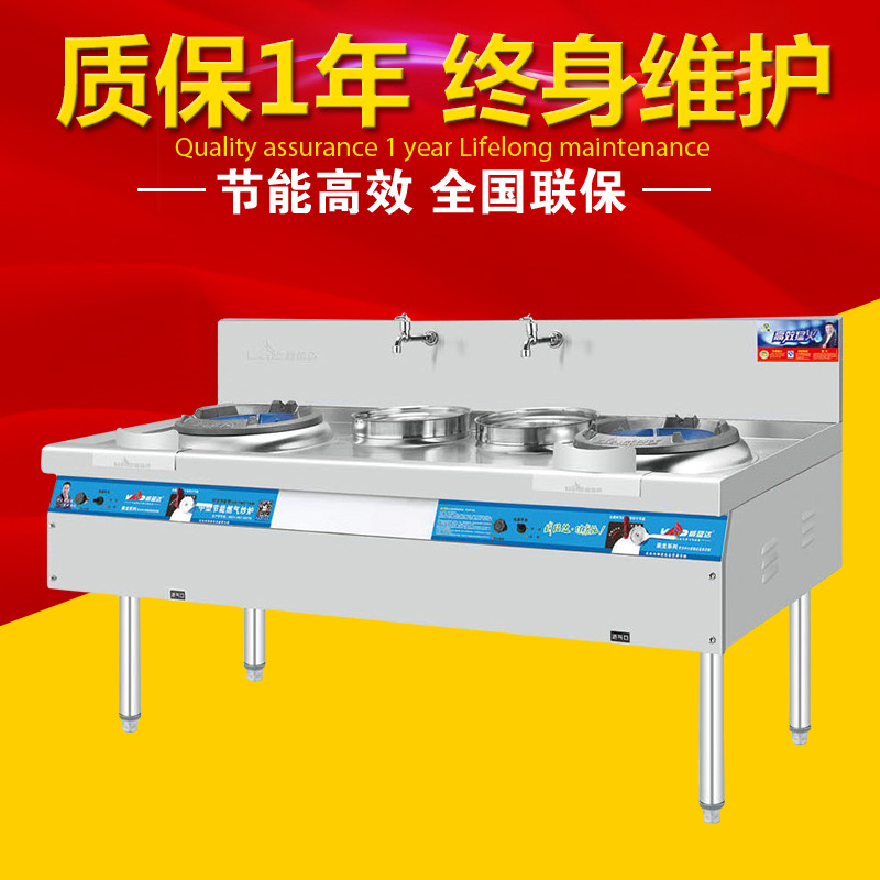 長期供應(yīng)乘龍燃氣雙頭單尾炒爐 飯店專用炒菜爐 雙頭炒爐