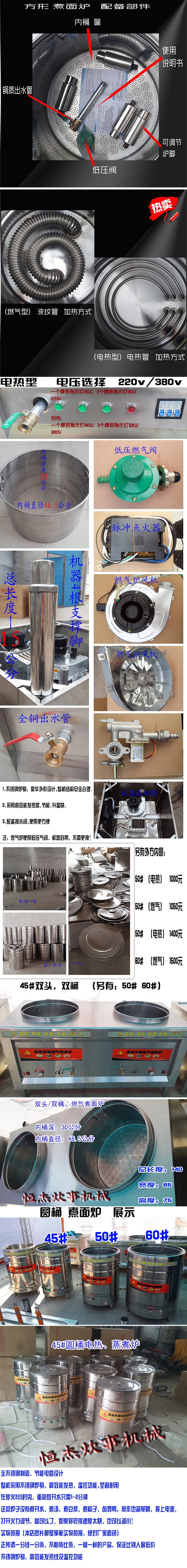 煮面爐雙頭雙桶商用電熱或燃氣蒸煮爐湯面爐煲湯爐節(jié)能煮面爐商用