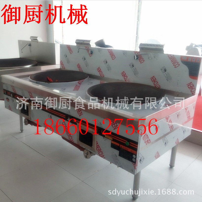 廚具節(jié)能單炒大鍋灶 多眼商用大鍋爐 大鍋猛火爐燃?xì)忮仩t