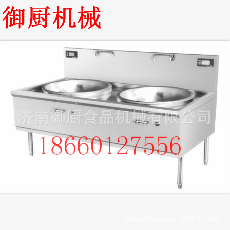 廚具節(jié)能單炒大鍋灶 多眼商用大鍋爐 大鍋猛火爐燃?xì)忮仩t