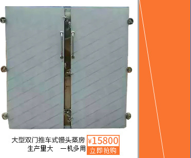 廠家直銷 節(jié)能六頭立式煲仔爐 燃?xì)饬^煲仔爐 電磁六頭煲仔飯機