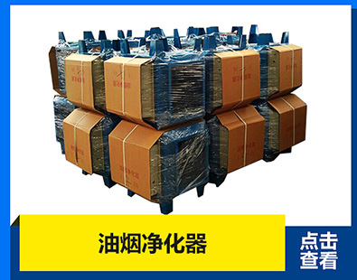 電磁單大鍋灶 大功率商用電磁大炒爐 廠家批發(fā)食堂電磁大鍋灶