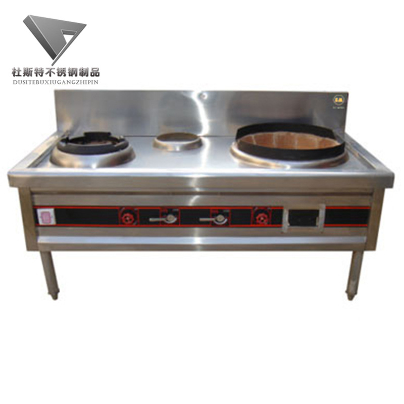 多功能大型鍋灶節(jié)能環(huán)保無(wú)煙電磁雙頭大炒鍋商用電熱雙頭大鍋爐廠