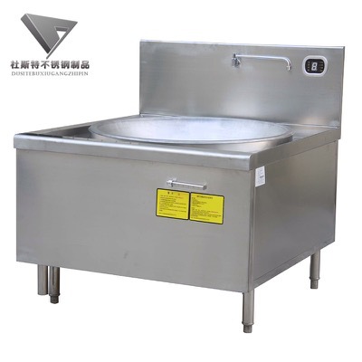 多功能大型鍋灶節(jié)能環(huán)保無(wú)煙電磁雙頭大炒鍋商用電熱雙頭大鍋爐廠