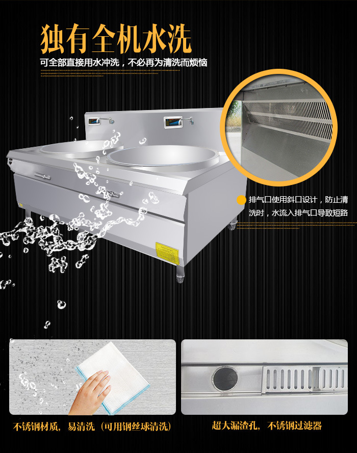 雙頭電磁大炒爐、1000大鍋灶、食堂專用電磁大鍋灶【廠家直銷】