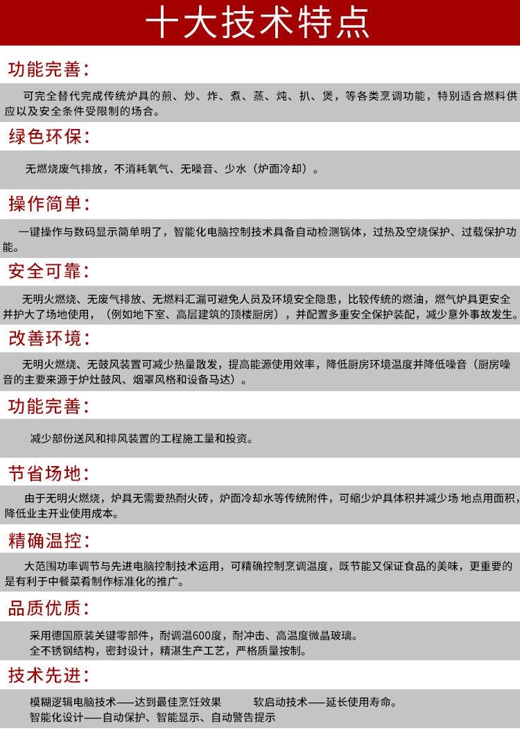 大功率電磁大鍋灶廚房大鍋灶廣式雙頭大鍋灶