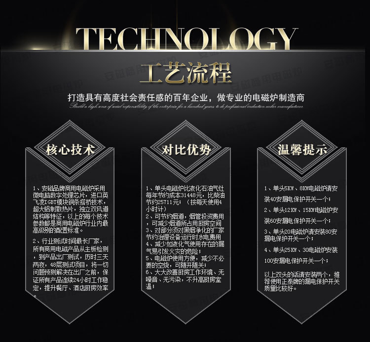 商用電磁雙頭單尾小炒爐 酒店飯店雙炒單溫小炒爐 雙眼電磁小炒灶