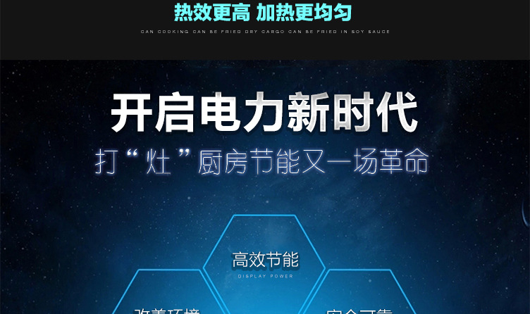 雙頭單尾小炒爐詳情_04