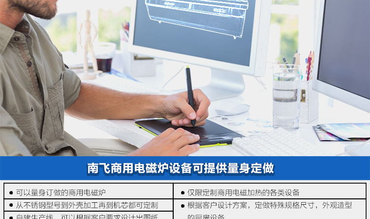 雙頭單尾小炒爐詳情_16