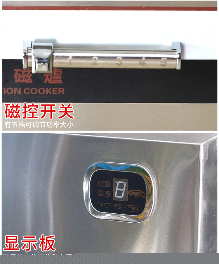 海智達雙頭單尾炒爐15Kw 酒店雙頭爆炒爐15Kw 大功率電磁爐