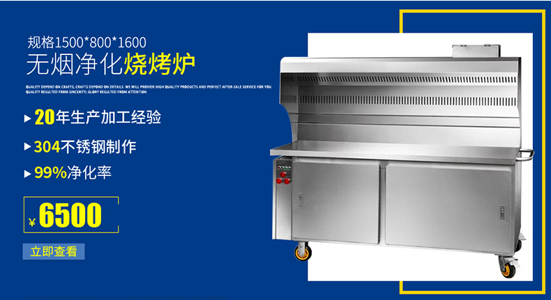 廠家直銷(xiāo)雙頭雙尾炒爐 電磁雙頭雙尾小炒爐 不銹鋼雙頭雙溫小炒爐