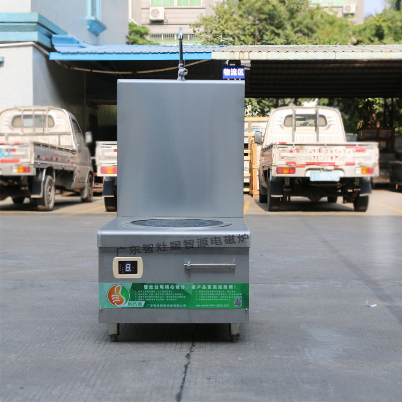 15KW大功率商用電磁爐灶 單眼單頭電磁煲湯爐 節(jié)能不銹鋼矮湯爐