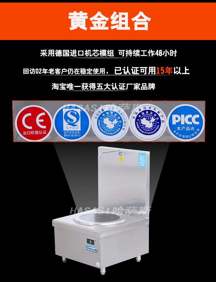 15KW大功率商用電磁爐灶 12KW單頭電磁煲湯爐 餐飲廚房專業(yè)矮湯爐