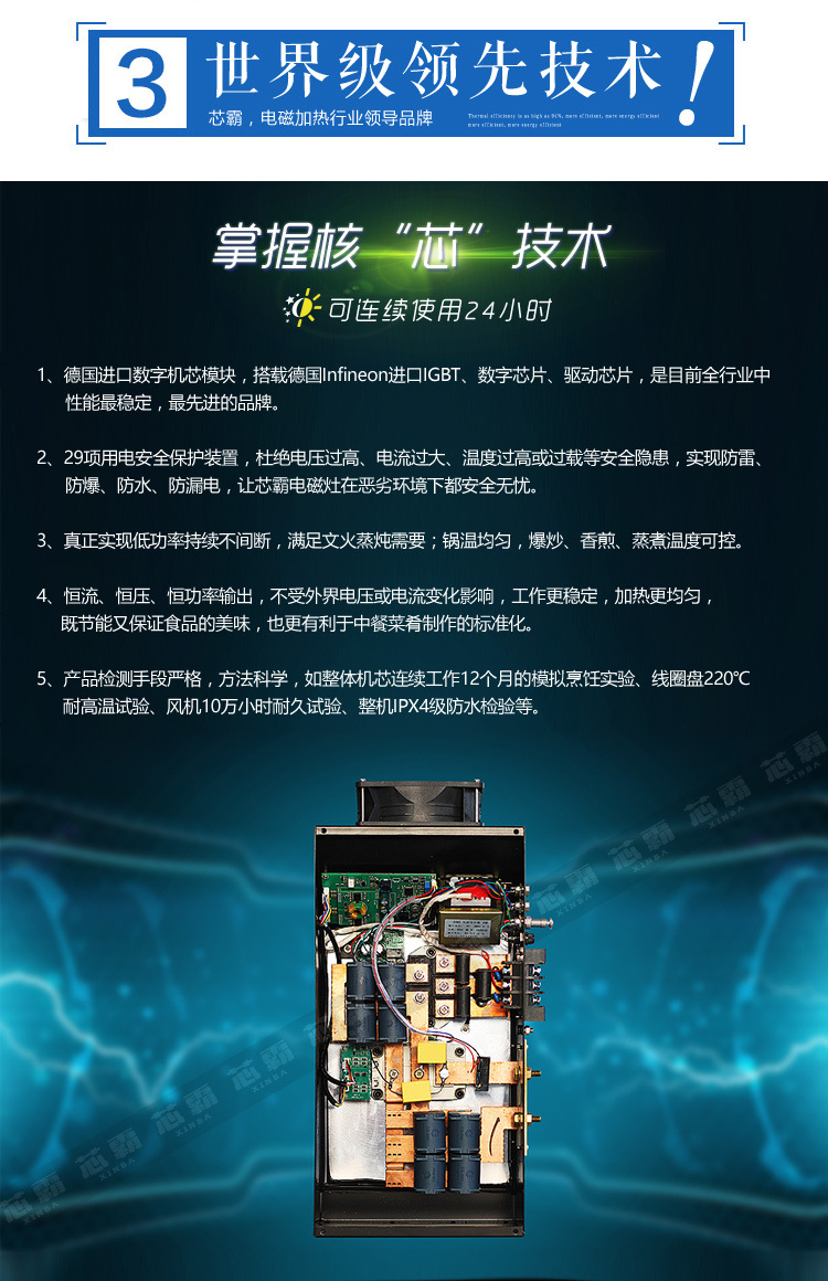 xinbaD_11