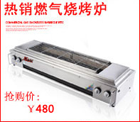 金益來電煎餅機可麗餅果子單頭電煎餅爐商用創(chuàng)業(yè)設(shè)備廠家直銷