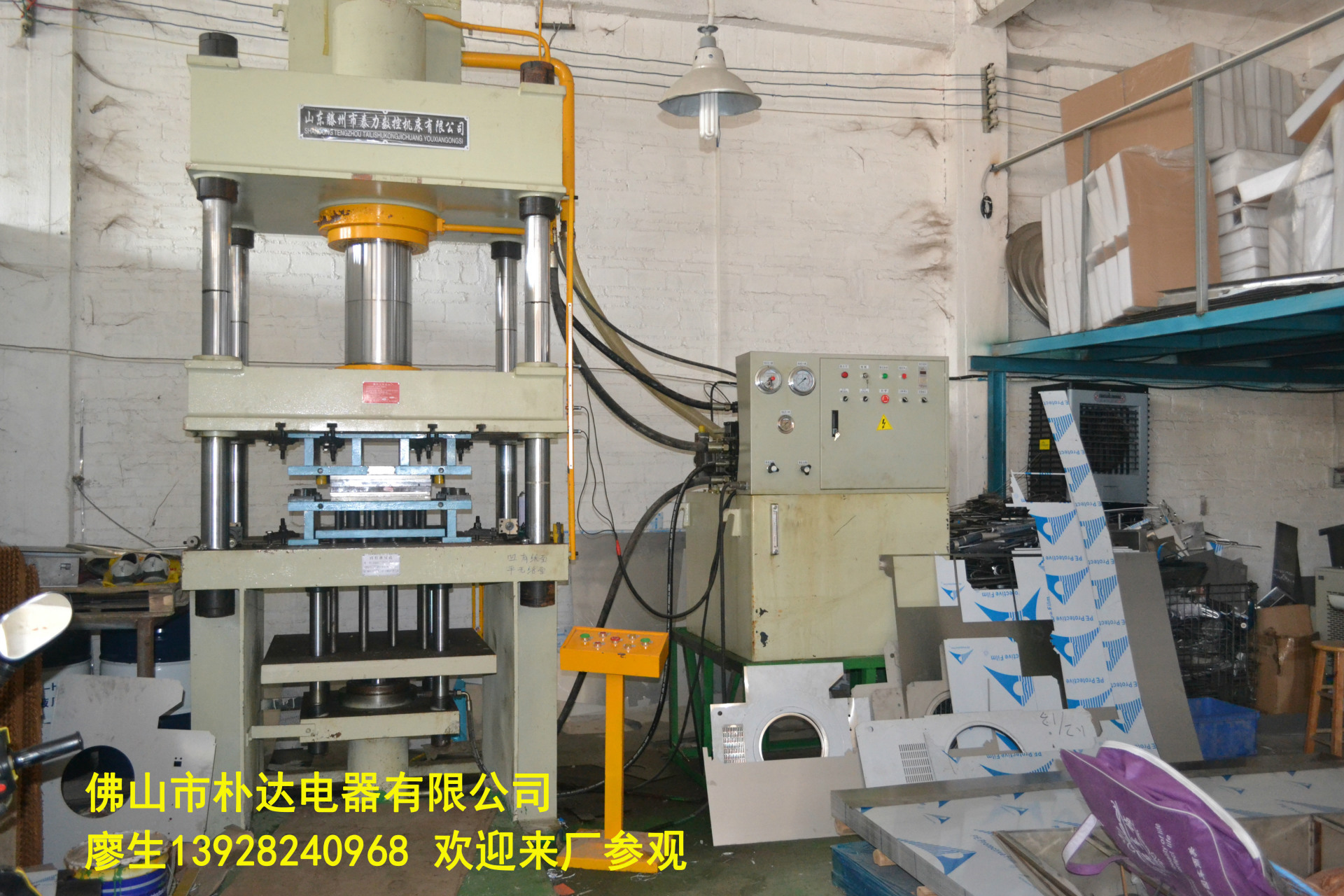 海智達大功率商用電磁爐5000W炒爐湯爐平凹組合爐5KW雙數(shù)碼電磁爐