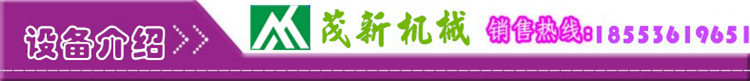 設(shè)備介紹