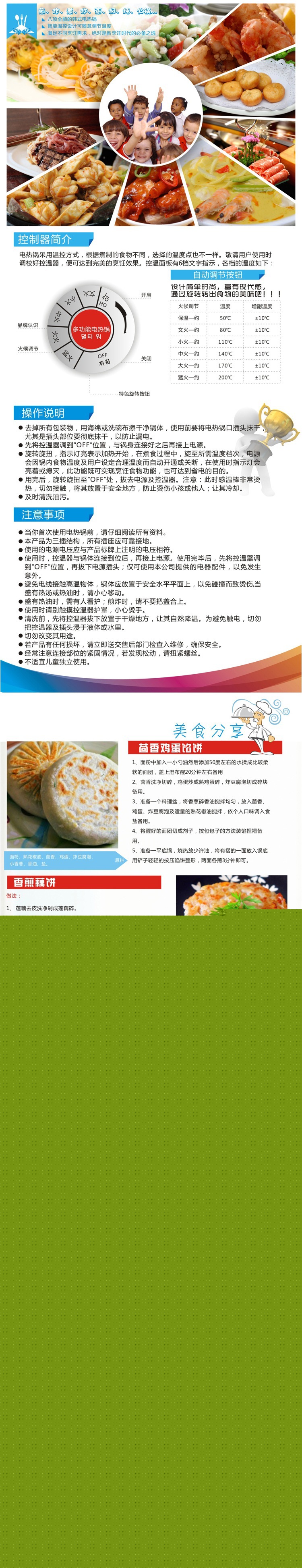 韓式多功能電熱鍋 紅雙喜方鍋四方鍋 5L電火鍋 家用電炒鍋不粘鍋
