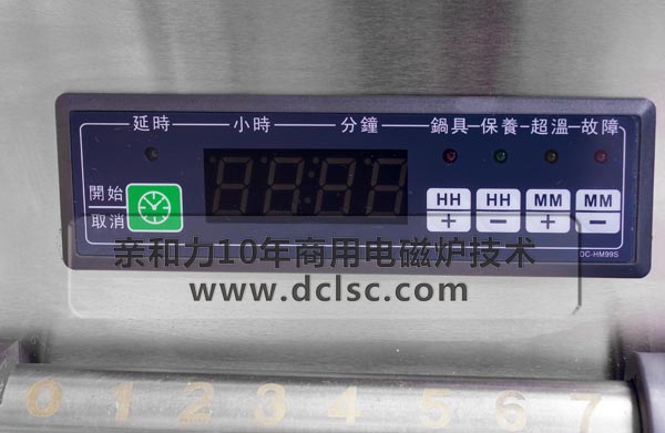 超高配商用電磁爐采用數字顯示屏幕