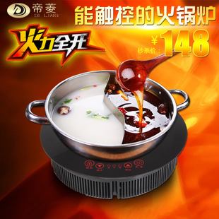【帝菱電器】火爆熱銷(xiāo)商用電磁爐優(yōu)質(zhì)商用臺(tái)式5KW電磁平爐湯爐