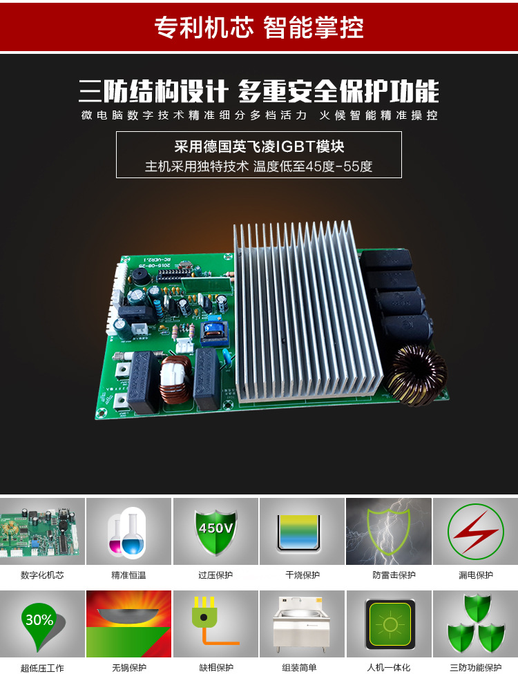 廠家直銷供應(yīng) 大功率電磁爐灶 5KW商用電磁爐 臺式平面小炒煲湯爐