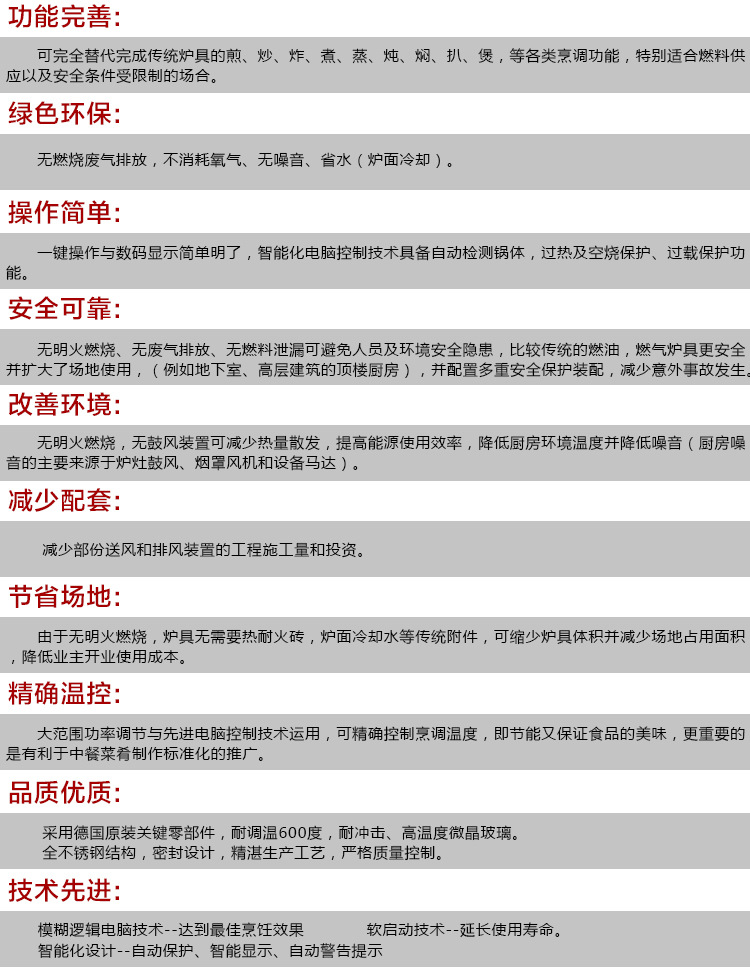 廠家直銷供應(yīng) 大功率電磁爐灶 5KW商用電磁爐 臺式平面小炒煲湯爐