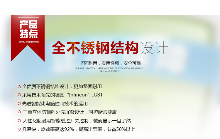 廠家直銷供應(yīng) 大功率電磁爐灶 5KW商用電磁爐 臺式平面小炒煲湯爐