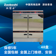 灶博士/商用臺式電磁爐 3500W5000W平面電磁灶，一年包換商業級