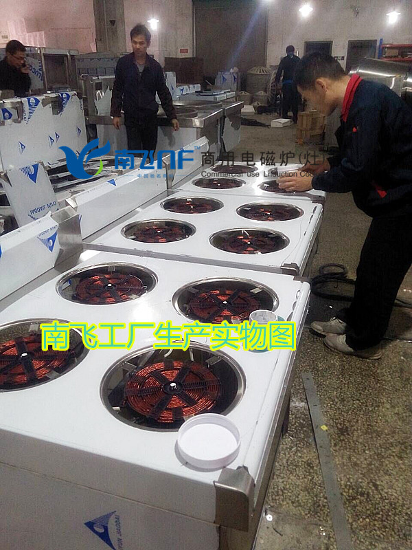 商用電磁六頭煲仔爐 煲仔飯機(jī) 電磁爐煲仔爐智能廚房設(shè)備廠家包郵
