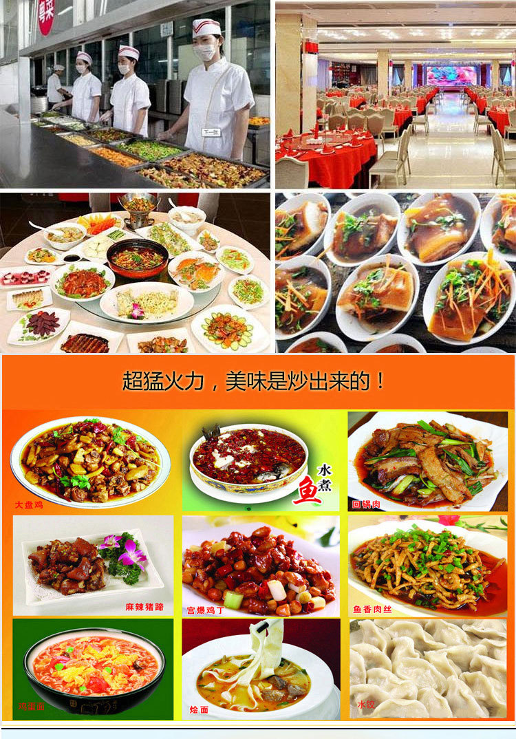 聯眾商用燃氣灶 天然氣 煤氣灶 兩炒一溫 大功率節能炒菜機大鍋灶