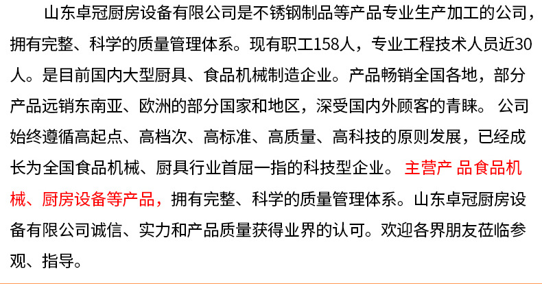 廠家批發(fā) 優(yōu)質(zhì)不銹鋼工程商用電磁大鍋灶 酒店廚房設(shè)備電磁灶