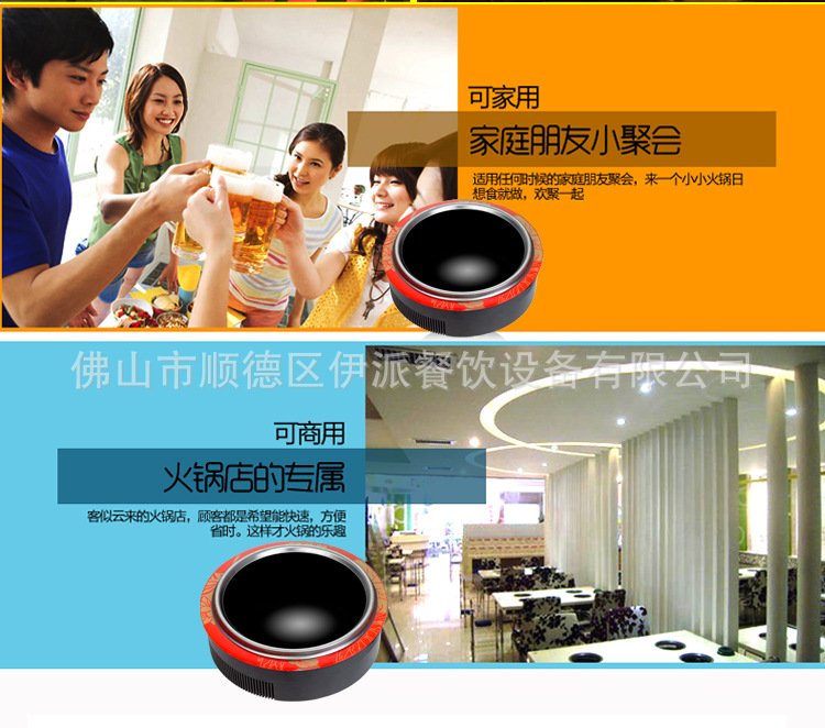 Yipai/伊派YP-330C大功率臺(tái)式凹面商用電磁爐 防水酒店火鍋電磁爐