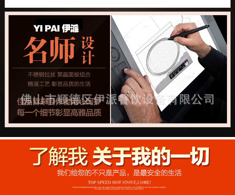Yipai/伊派YP-330C大功率臺(tái)式凹面商用電磁爐 防水酒店火鍋電磁爐