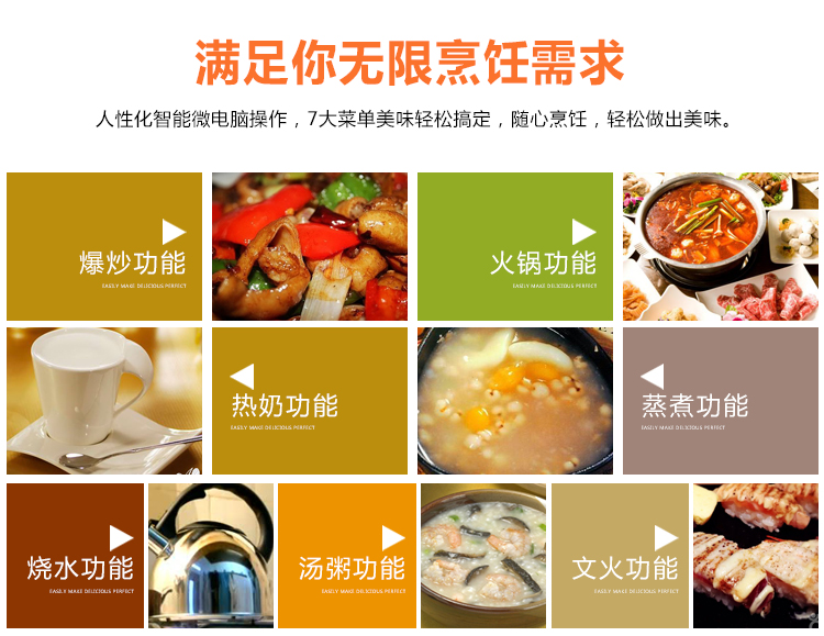 臺(tái)式凹形爐大功率電磁爐商用炒爐酒店用品6/8/12/15KW
