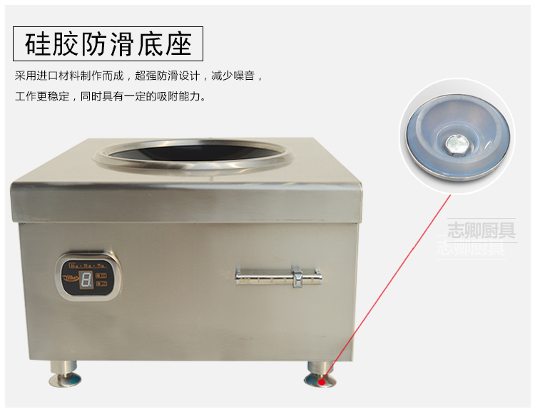臺(tái)式凹形爐大功率電磁爐商用炒爐酒店用品6/8/12/15KW