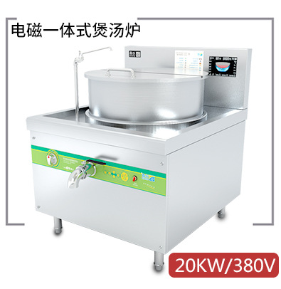 【廠家特價】大功率商用電磁爐5000W 臺式電磁小炒爐 凹面電磁爐