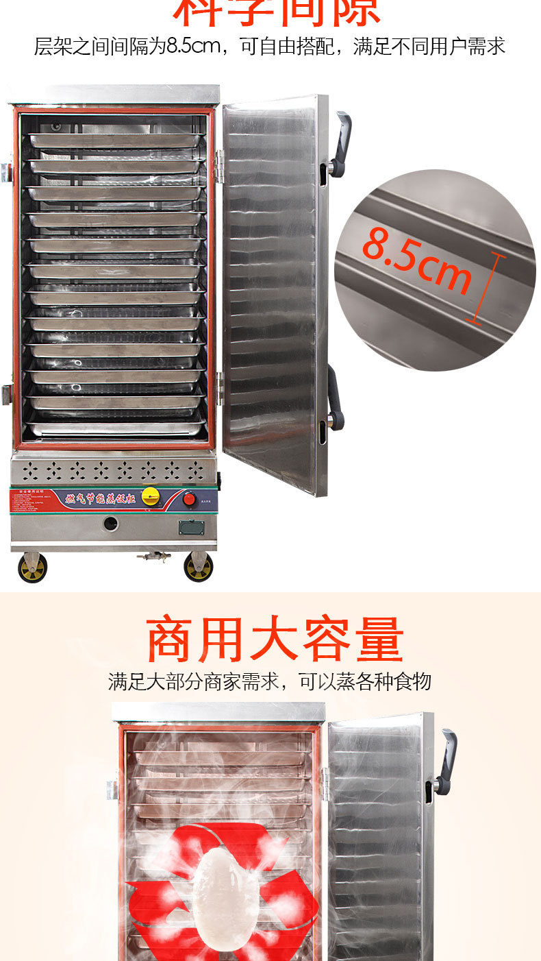 批發(fā)商用食堂單門6盤 12盤 燃氣液化氣蒸飯柜 不銹鋼蒸飯車蒸飯機