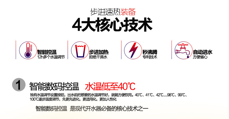 樂創 全自動開水器 商用30L電熱步進式開水器 不銹鋼即熱式飲水機