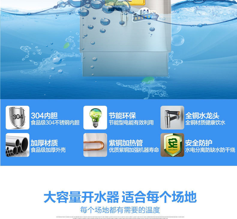 【包郵】睿美電熱開水器3KW商用開水機(jī)不銹鋼燒水器奶茶店開水桶