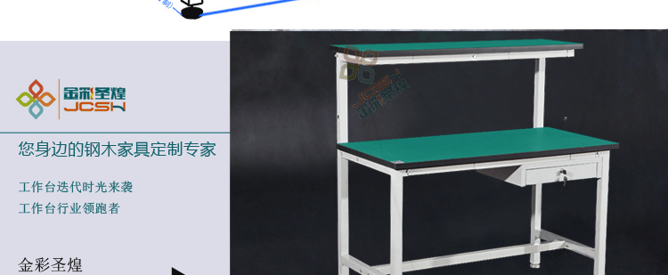 防靜電工作臺(tái)訂做 流水線操作臺(tái) 帶抽屜工具桌 雙層工作臺(tái)帶燈