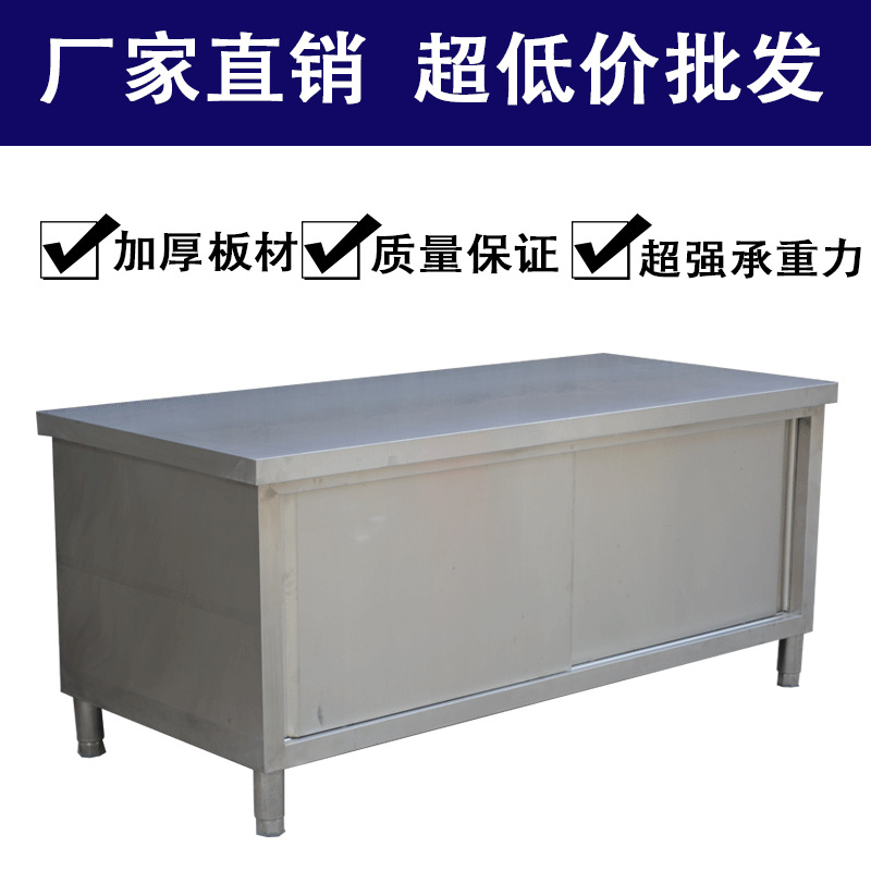 工作臺(tái)