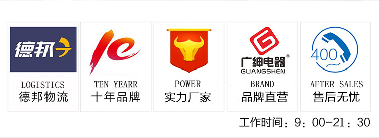 廣紳披薩不銹鋼工作臺(tái) 三門(mén)比薩風(fēng)冷工作臺(tái) 廚房保鮮設(shè)備廠家直銷