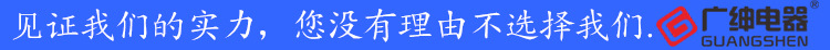 廣紳披薩不銹鋼工作臺(tái) 三門(mén)比薩風(fēng)冷工作臺(tái) 廚房保鮮設(shè)備廠家直銷