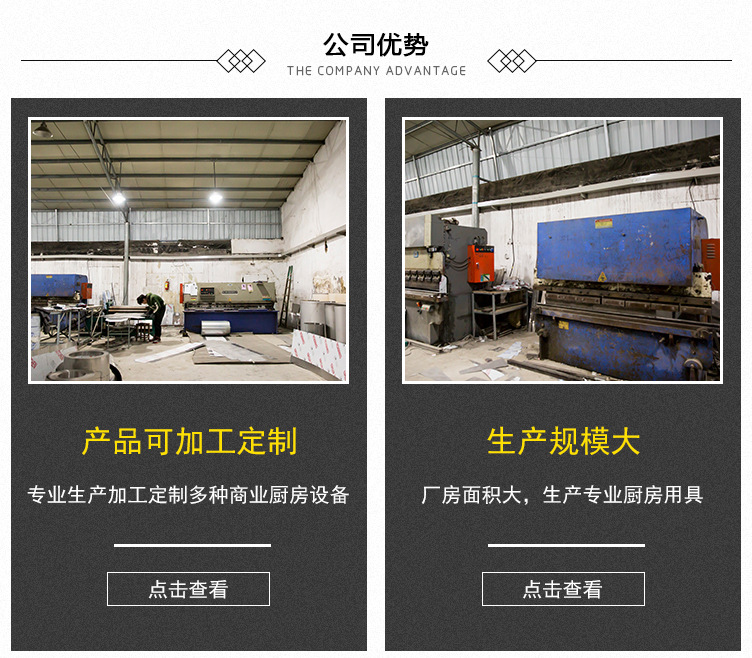 家用商用通用型不銹鋼廠家批發(fā) 一件代發(fā)保鮮工作臺(tái)