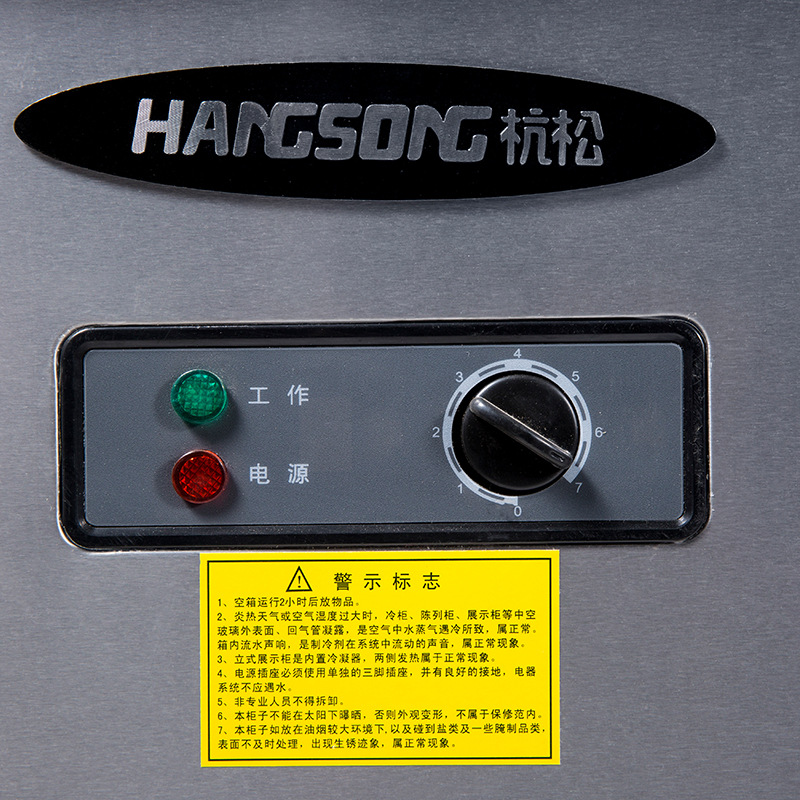 家用商用通用型不銹鋼廠家批發(fā) 一件代發(fā)保鮮工作臺(tái)