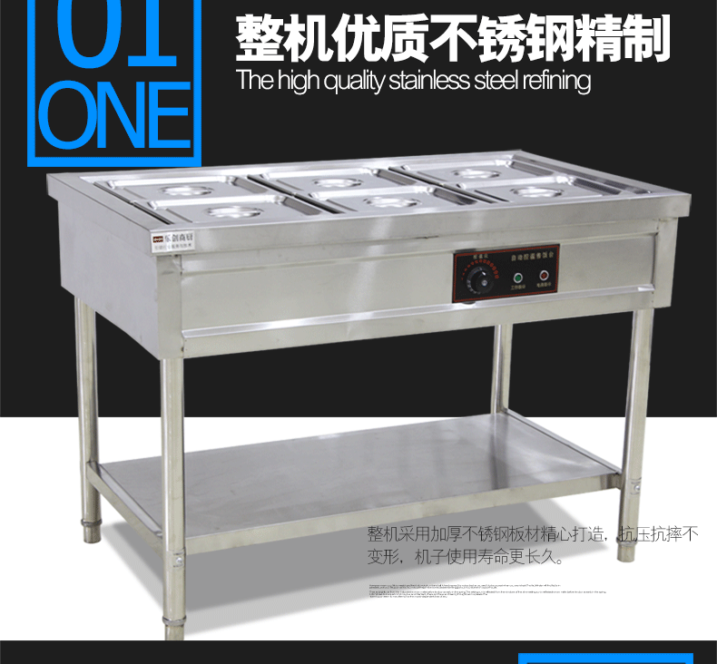 樂創(chuàng)商用電熱保溫售飯臺 不銹鋼湯池 玻璃罩 保溫快餐車 包郵