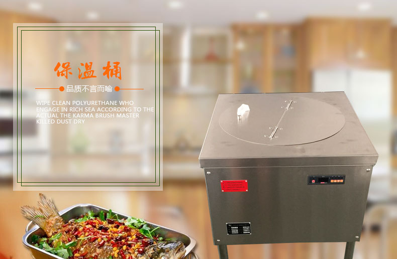 電熱保溫桶商用 湯、飯保溫桶 食堂食物電熱保溫設(shè)備 保溫臺